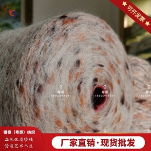 ��211011���S�����l���c�R��ë �W�t���ֹ�DIY���ϰ��ֹ�����ë��