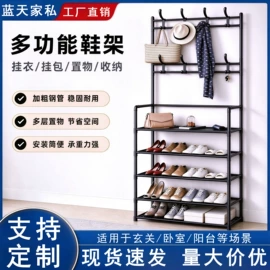 简易衣柜;鞋架;晾衣架晾晒架
