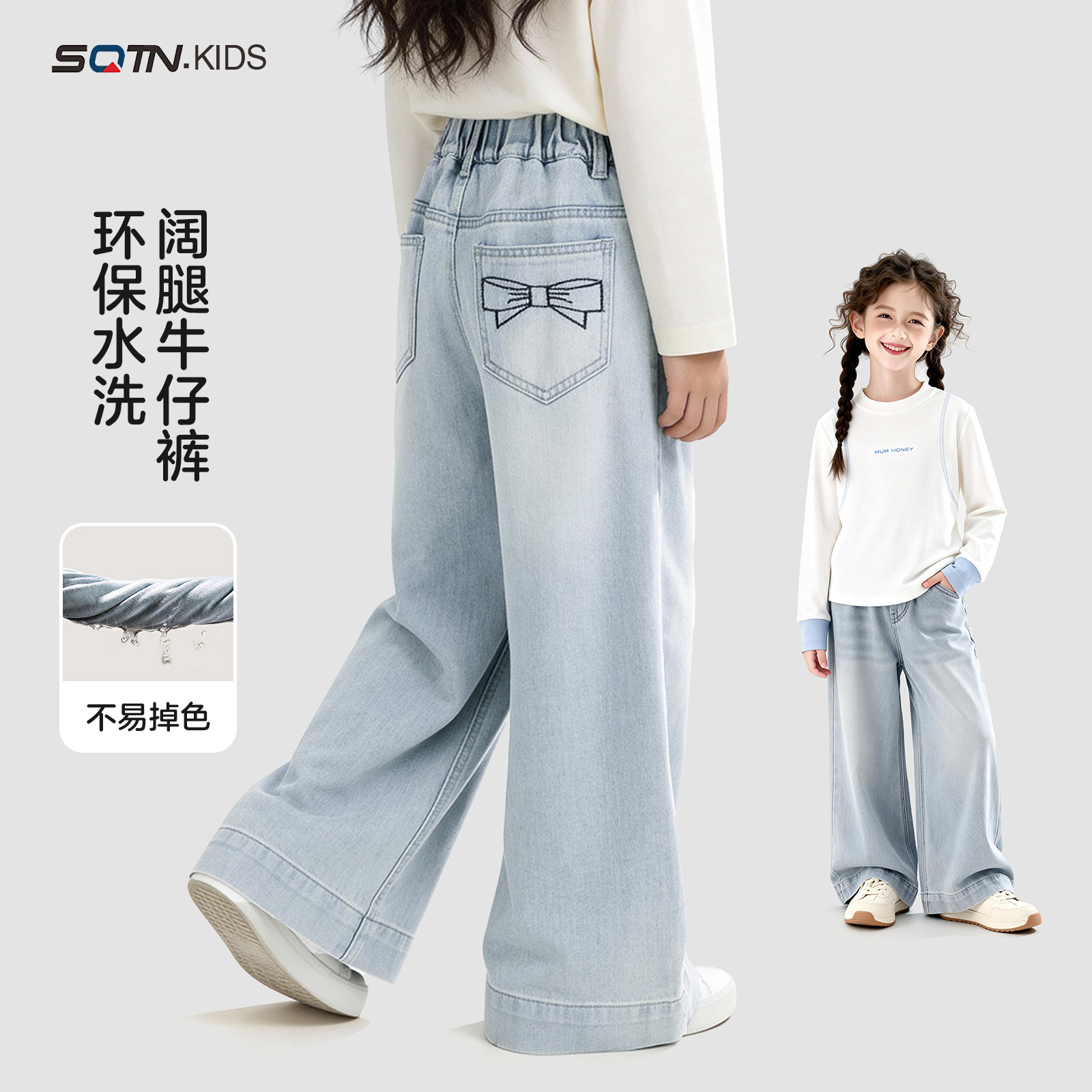 童装女童休闲裤子2026秋季新款儿童洋气宽松长裤大童秋款牛仔裤潮