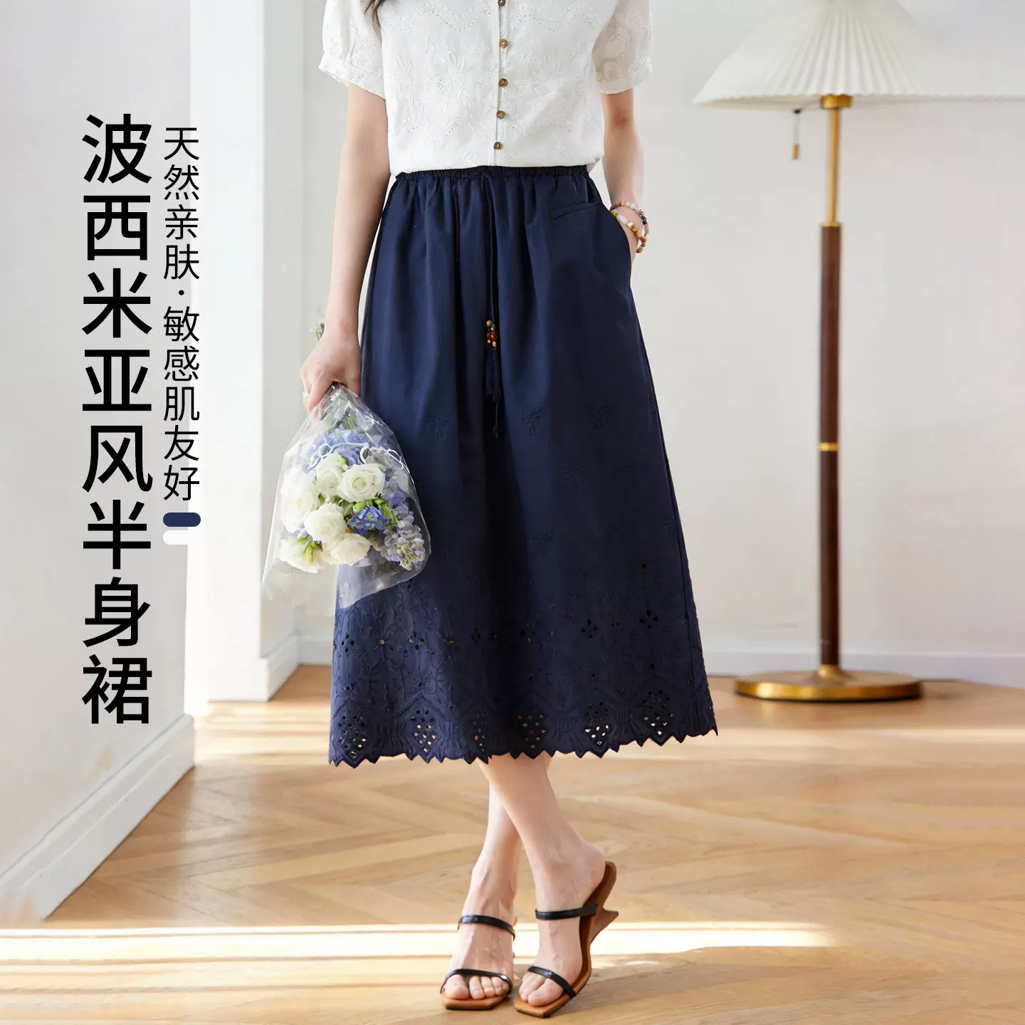 女裙波西米亚风半身裙中长款2026春装新款松紧腰A字裙纯棉裙子