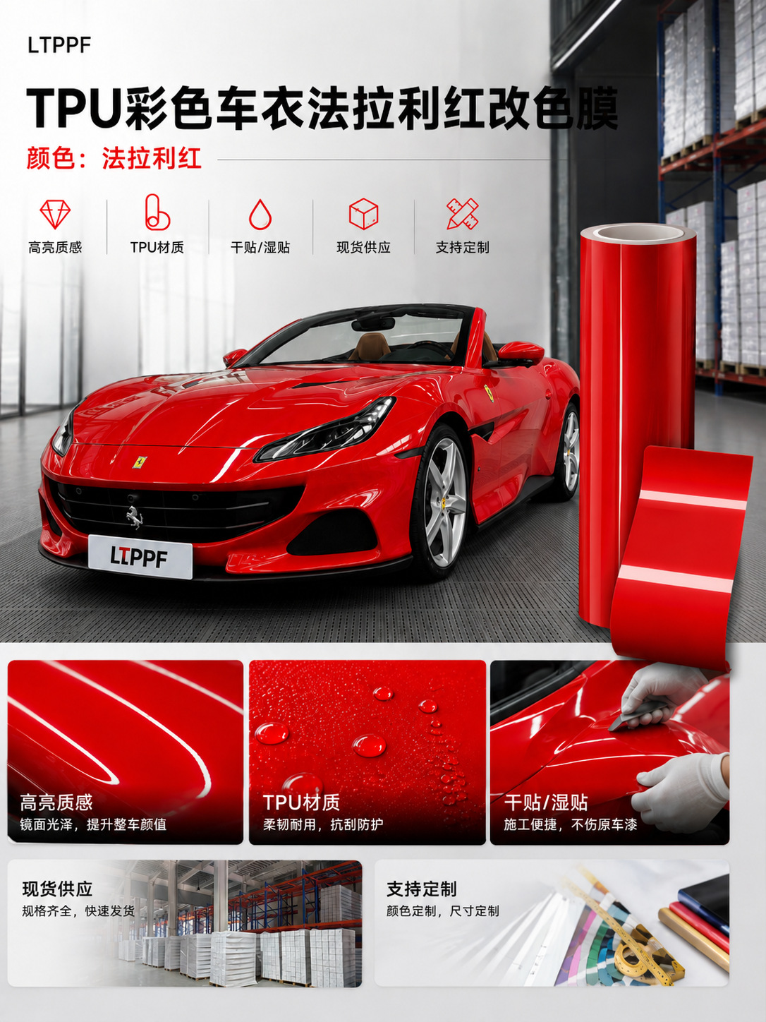 Tpu Colored Car Wrap Film Beetroot Purple Ppf Car Body Film Pet In-Stock Source Factory Wholesale