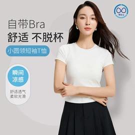 保暖套装;女式打底衫;女式T恤