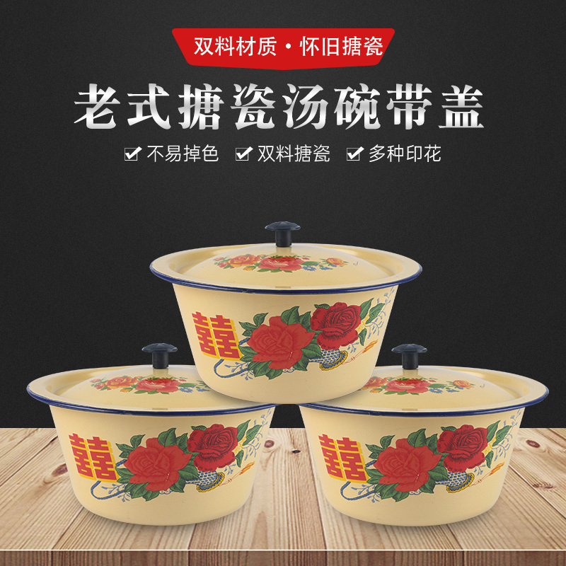 Enamel Soup Bowl, Traditional Style Large Pot with Lid, Household Kitchen Egg-Beating Bowl, Dough Mixing Bowl with Lid, Dipping Bowl, Decoction Bowl