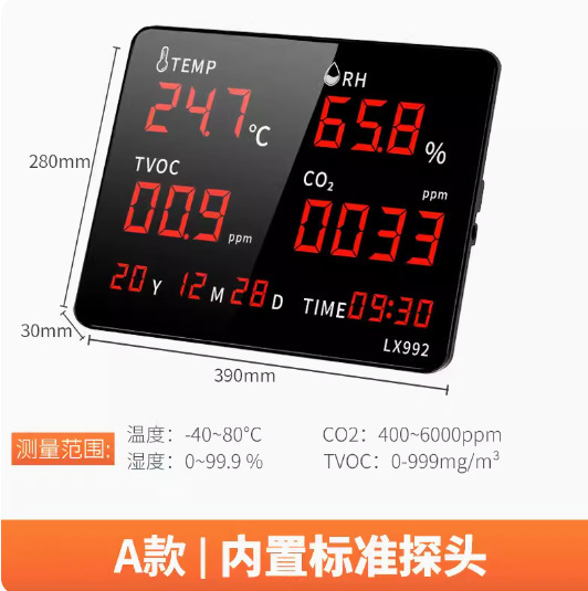 유형 A 내장 프로브