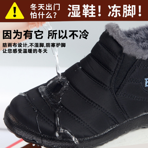 Cross-border large size cotton boots winter lined and thick fashionable snow boots for men and women, couples waterproof and anti-slip foreign trade cotton shoes for women