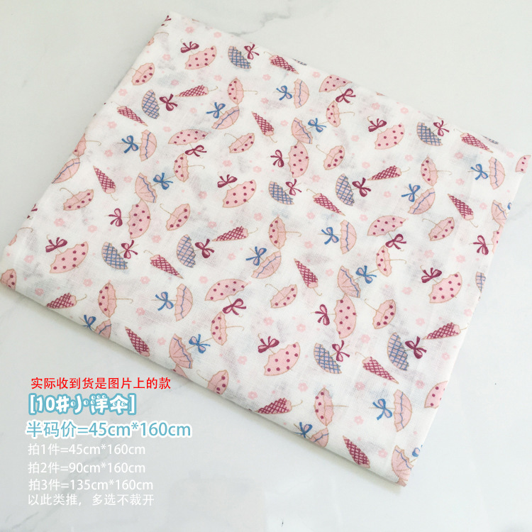 清包边条花布条边角料布料布组手工DIY辅料一斤9.8元碎花拼布裙子|undefined