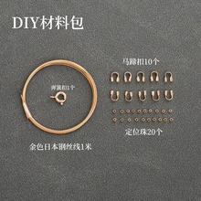 14K�������錣�ö�λ��β������ϰ�diy����朴���䓽z�����