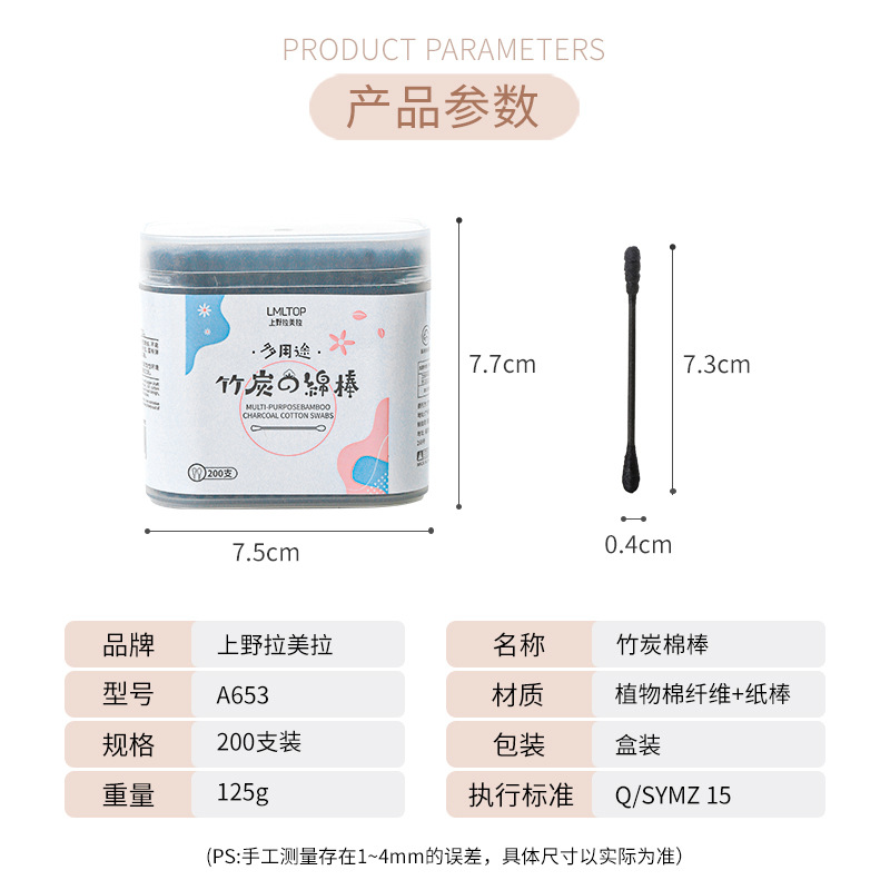 LMLTOP 200 hisopos de algodón de carbón de bambú espiral desechable de doble cabeza de maquillaje negro hisopos de algodón de limpieza A653