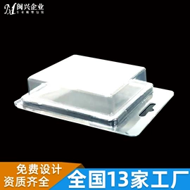 塑料盒;吸塑托盘;五金配件包装