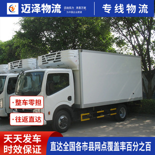 Ningbo to Taiwan Taichung Kaohsiung Keelung Hsinchu New Taipei Taoyuan Logistics Company Freight Line Warehousing