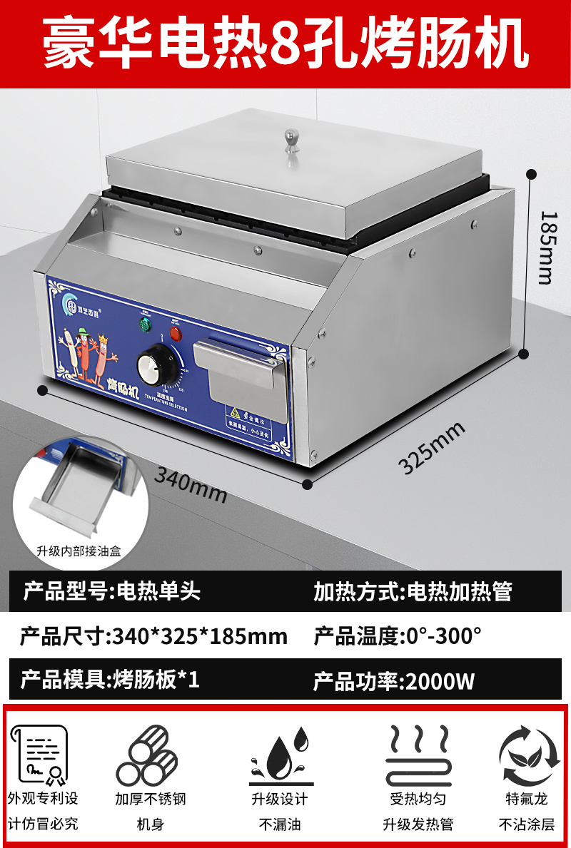 전기 난방|단일 제어 8개 구멍|2킬로와트|붙지 않는 팬|오일 누출 없음|뚜껑 추가