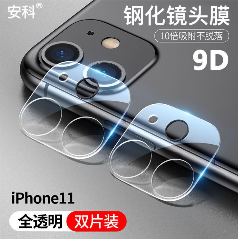 适用苹果14镜头膜14promax后摄像头手机镜头钢化膜ip12玻璃全包膜