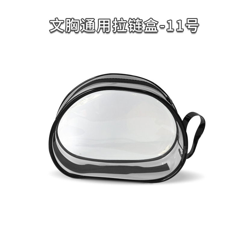 芒果隱形文胸拉拉女神硅膠內衣胸貼乳貼紙盒裝 吸塑盒 袋裝混合裝