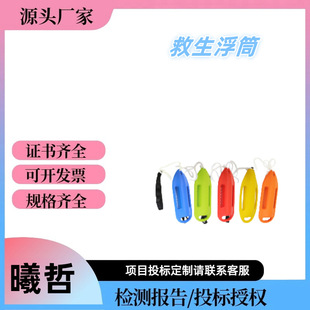 ˮ�򑪼���Ԯ��Ͳ����ϩ����ˮ��Ư��Ͱ����ˮ�����ޱ�y