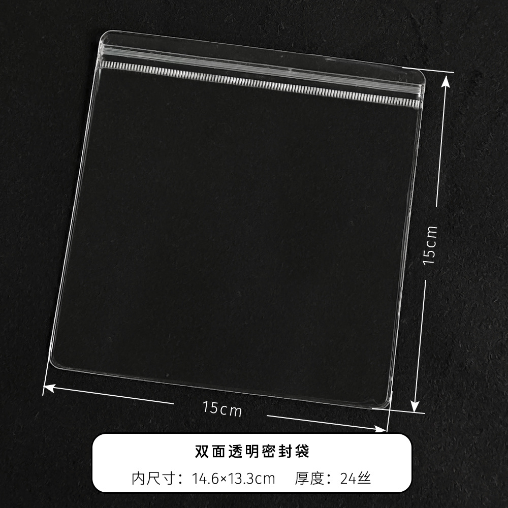 PVC 24C de doble cara transparente * 15*15cm * 1