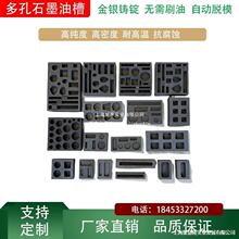 石墨油槽银熔炼模具首饰铸锭做条耐高温坩埚打金工具器材两孔槽