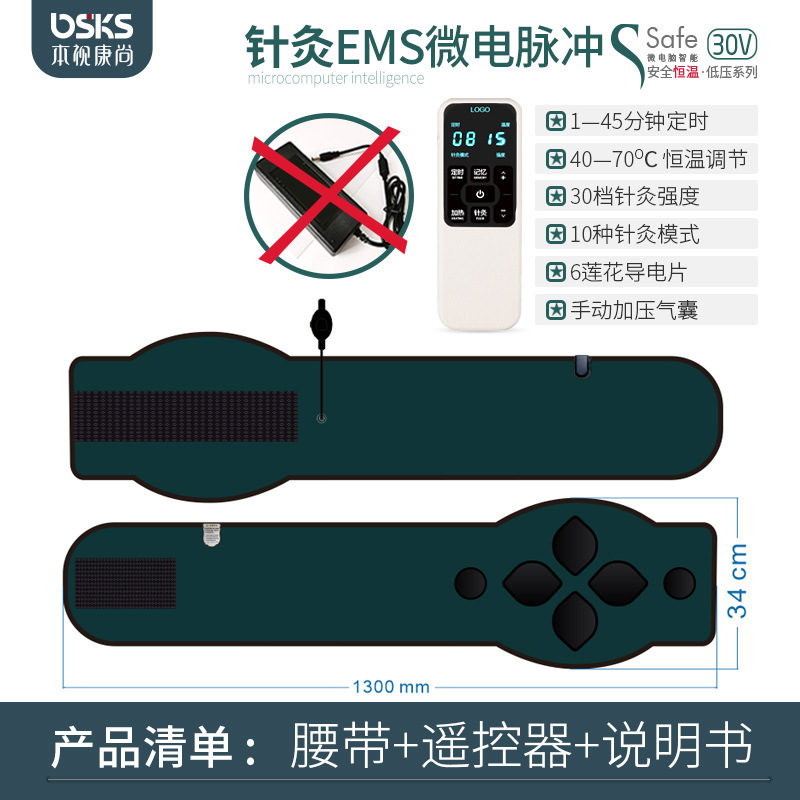 EMSマッサージベルト、振動、新製品、温湿布ベルト、発汗、加熱、脂肪燃焼、脂肪燃焼、シェイプアップ、お腹シェイプアップ|undefined