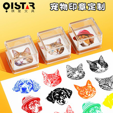 宠物手帐印章猫咪狗狗动物头像印章可爱印章彩色贴纸趣味卡通印章
