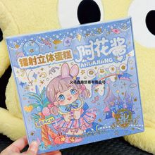 �����u���w���ⰲ�o���ۯB��ͨ������������DIY�ֹ���������