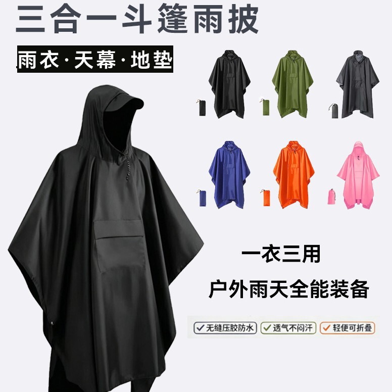 Pu-Coated Three-In-One Poncho Raincoat for Adults, Portable Raincoat with Hood for Outdoor Mountaineering and Hiking, Rainproof Against Heavy Rain Pu-Coated Three-In-One Poncho Raincoat for Adults, Portable Raincoat with Hood for Outdoor Mountaineering and Hiking, Rainproof Against Heavy Rain