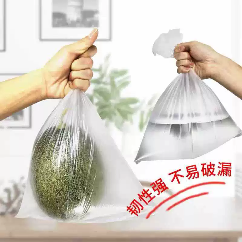 ✅(P)Fresh-keeping bag large, medium and small extraction plastic bag food bag thickened disposable economical refrigerator food