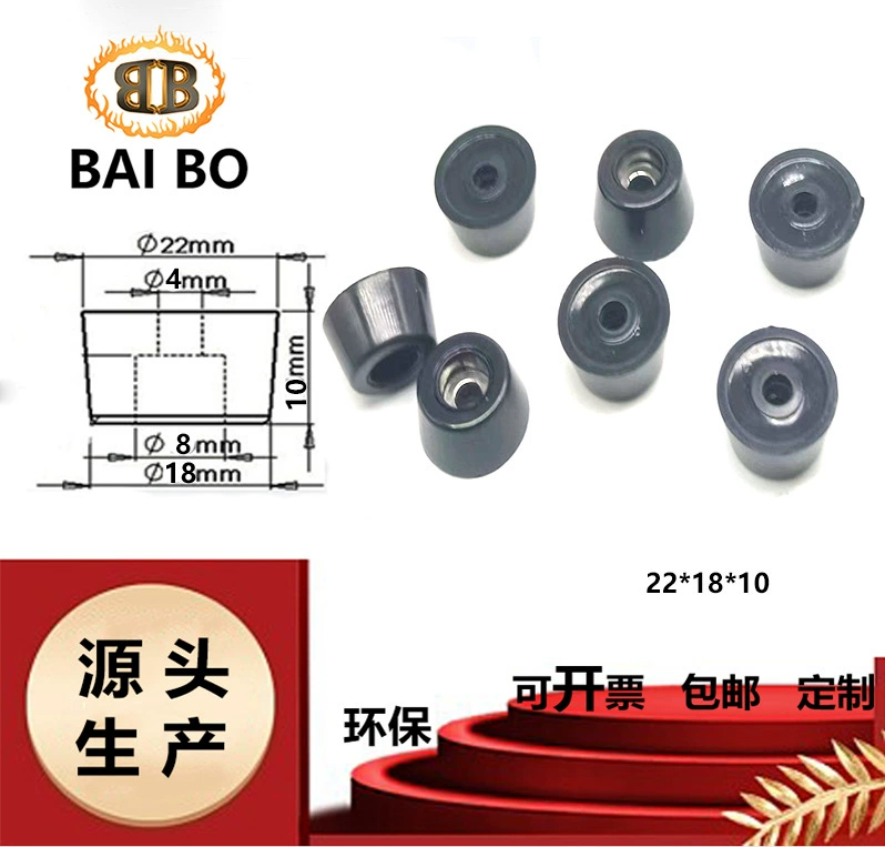 Мебель Нескользящая амортизирующая резиновая подушка для ног конус инструмента, устойчивая к давлению, повышенная износостойкая резиновая подушка для ног на заказ