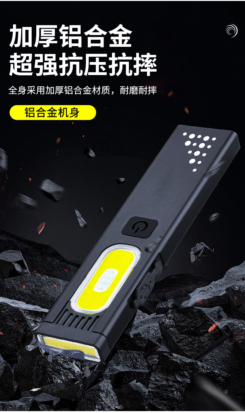 Ultra-thin flashlight with strong light, rechargeable, ultra-bright, outdoor long-range, portable, super powerful LEDC blade repair work light