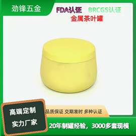40oz80oz马口铁香薰工艺品蜡烛罐茶叶罐 糖果罐 圆形铁罐