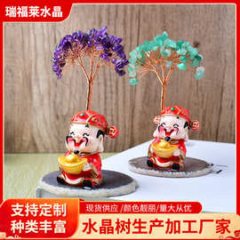 厂家销售 天然水晶发财招财树 财神9朵手工编织 跨境外贸家居摆件