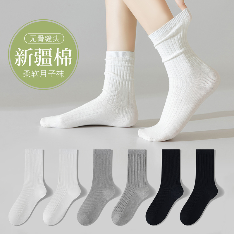 Women's Summer Mid-Calf Socks, Odor-Resistant, Breathable, Anti-Pilling Cotton Socks, Solid Color, Seamless Toe, Slouch Socks