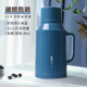 7139a blue ton 1600ml [upgraded thermal insulation liner]