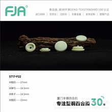 �S��ֱ�lST17�����ĺϿ�������������������