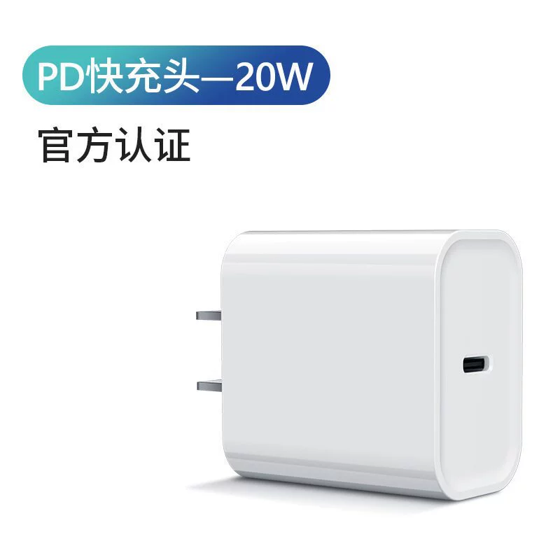Зарядное PD 20W USB-C с кабелями Lightning / C-C, совместимо с iPhone 13, варианты 1–2 м