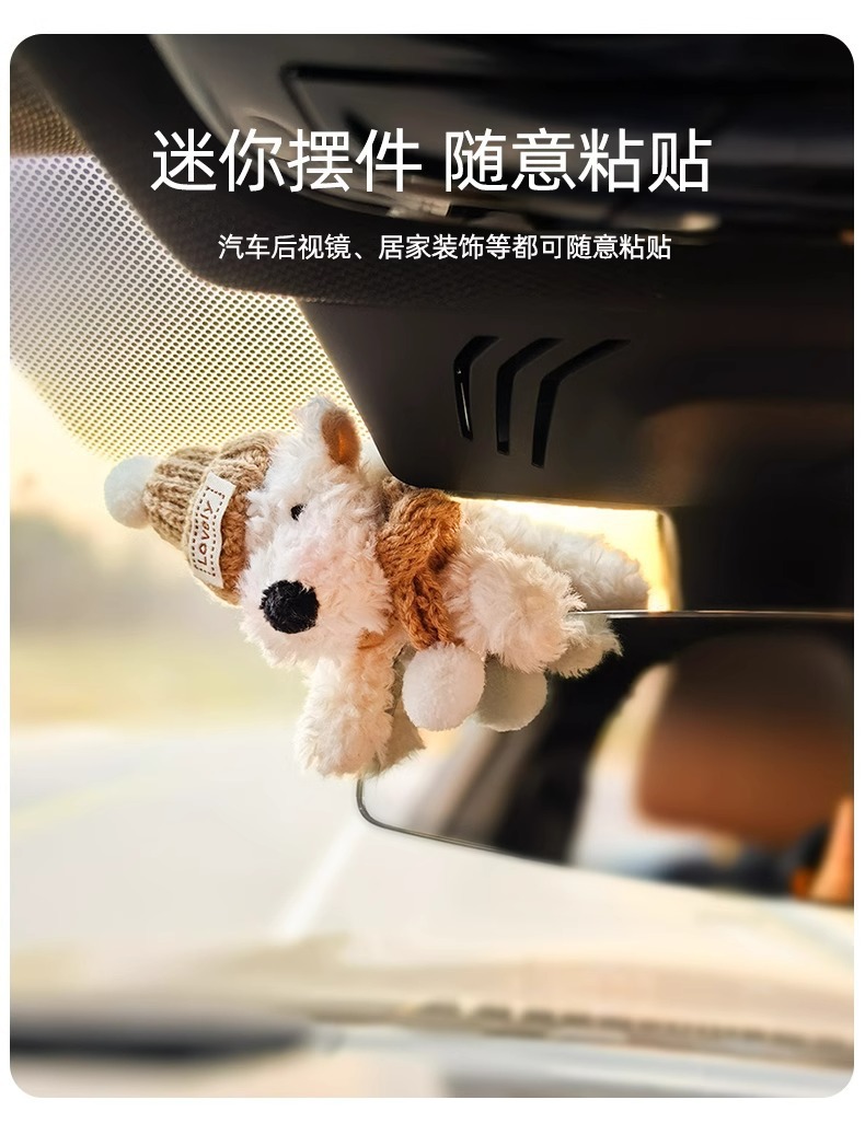 West Highland Car Screen Ornaments Scribbled Puppy Car Waiver Central Control Screen Decoration Car Interior Ornaments