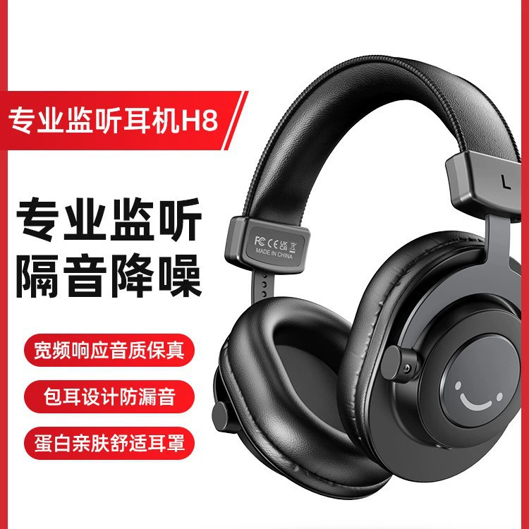8FIFINE профессиональные мониторные наушники, полноразмерные, Hi-Fi, для студийной записи и стриминга, проводные H8