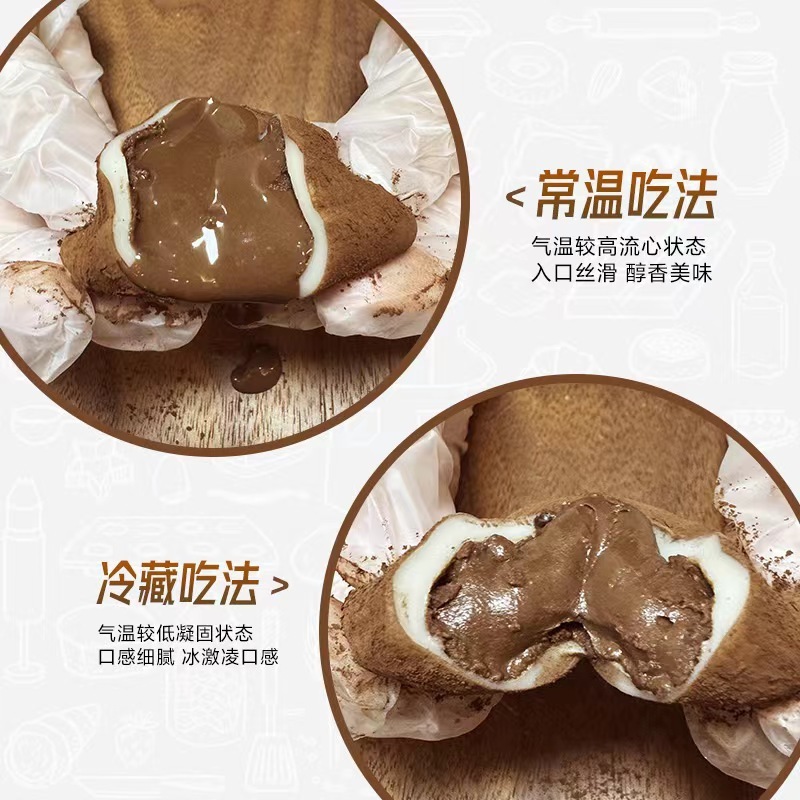 Shangxingzhai 和風生チョコレート大福 インターネットセレブチョコレートフォーチュン 団子もちもち ダーティーチャンク 大容量 インターネットセレブ 格安|undefined