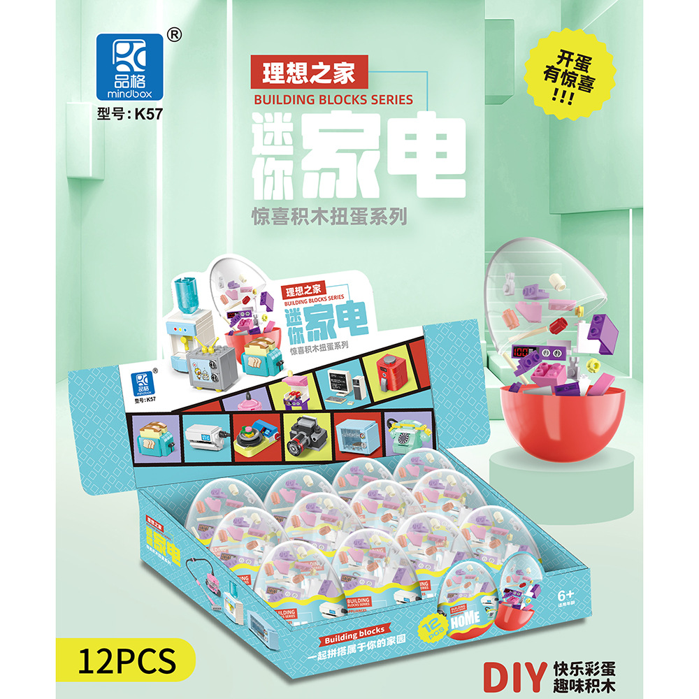 K57-Mini 가전 가샤폰 (24 의 배수)