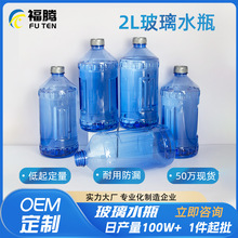 2L͸������ˮƿ2��38��PET����ƿ���Һȥ��ĤPET͸�����bƿ����