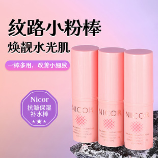 Nicor���a���ÿ��������aˮ������Ę�����y���wС�۰�S�Ҵ��l