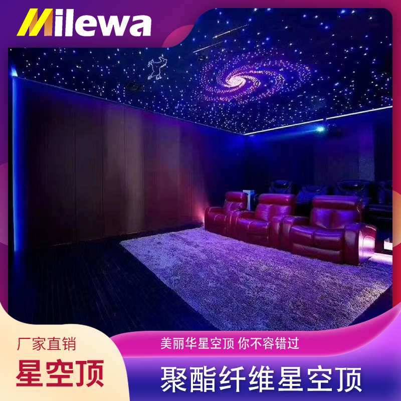 Polyester Fiber Acoustic Panel Star Video Room Home Theater Bar KTV Club Home Decoration Indoor Star Top