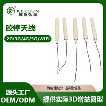 ���^����؈�C픺Пo��ģ�K433MHz/2.4G/5GIPEX����ʽ���I���z�쾀