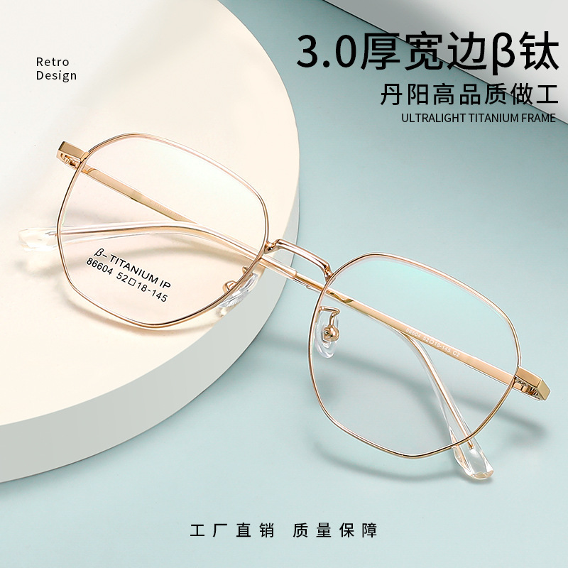 Wide-Brimmed Danyang Glasses Wholesale 86604 Retro Titanium Glasses Frame for Men with Myopia Can Be Equipped with Prescription Eye Frames Titanium Frames for Women Wide-Brimmed Danyang Glasses Wholesale 86604 Retro Titanium Glasses Frame for Men with Myopia Can Be Equipped with Prescription Eye Frames Titanium Frames for Women