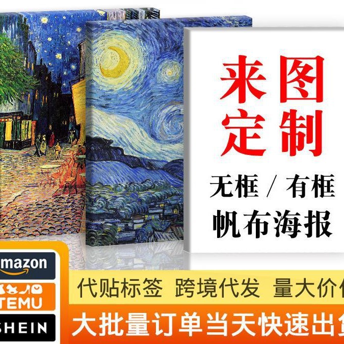 (2개) 국경 맞춤 그림 크기 내부 프레임 그림 PS 프레임 침실 거실 벽화 그림 장식 그림 도매