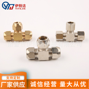 �S��ֱ�N���l���Ԫ�����׽��^����~��ͨ�~��ͨ������ͨ YTJ-004