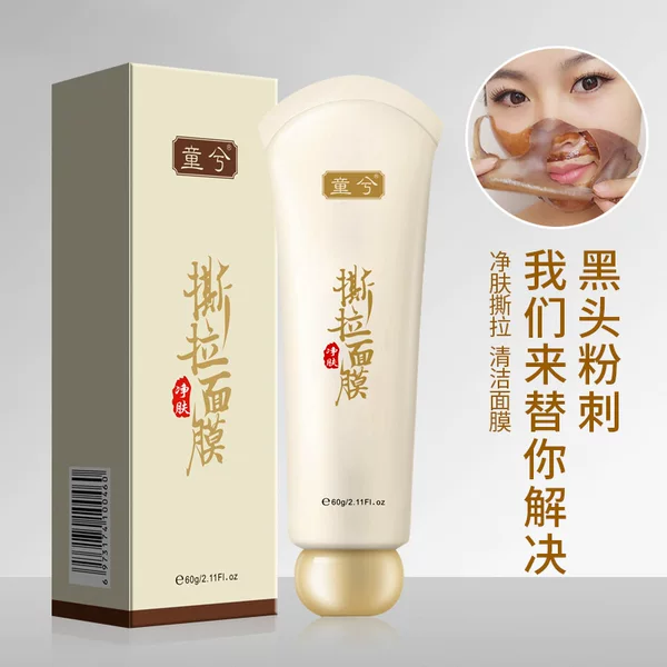 Tongxi Siyu Purifying Peel-Off Mask T-Zone Care Acne Blackhead Exfoliation Brightening Hydrating Cleansing Nose Mask