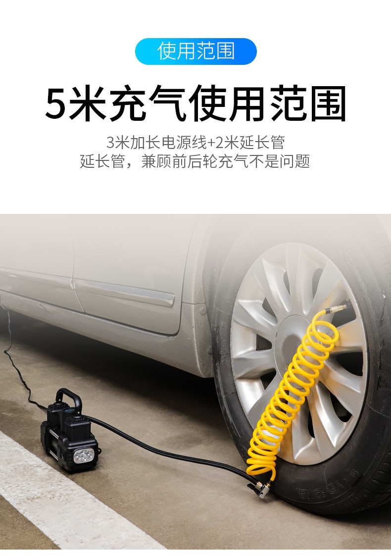 Vehicle-Mounted Air Pump, High-Power, Multi-Functional, Portable Electric Dual-Cylinder High-Pressure Tire Inflator