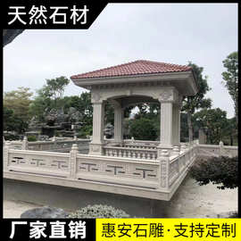 石雕凉亭园林户外石亭子石材长廊公园别墅中式庭院双层仿古六角亭