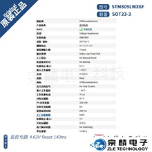 ��ԭ�b��Ʒ��LT1640HIS8 LT1640 SOP8�zӡ1640HI