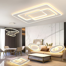 新款全屋套餐組合吸頂燈現代創意簡約大氣智能客廳卧室書房燈飾燈