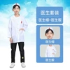 White coat, hat